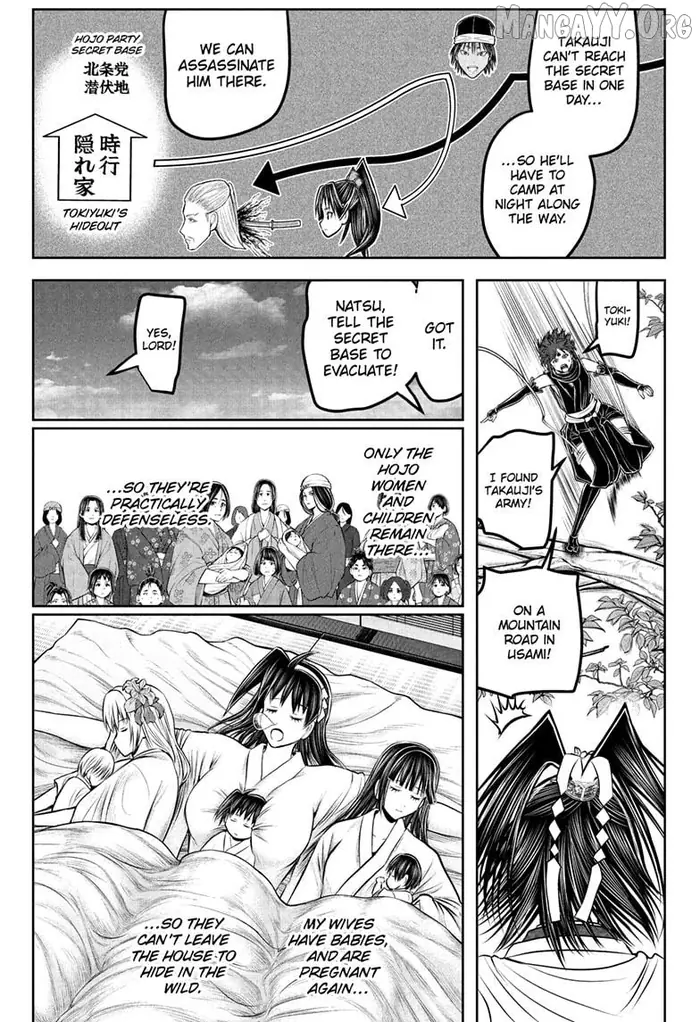 The Elusive Samurai Chapter 232 image 04_optimized